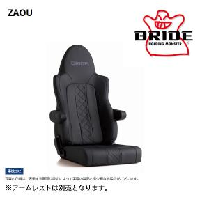 BRIDE（ブリッド） セミバケットシート ZAOU ザオウ ブラック シート 