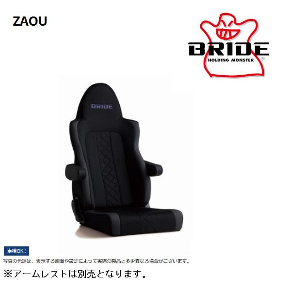 BRIDE ブリッド セミバケットシート ZAOU ザオウ ブラック シートヒーター付(12V専用)...