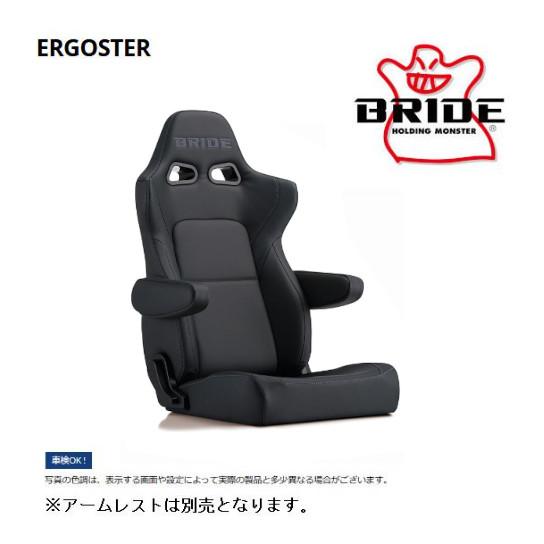 BRIDE ブリッド セミバケットシート ERGOSTER エルゴスター タフレザーブラック シート...