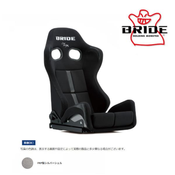 BRIDE ブリッド セミバケットシート GIAS III REIMS ガイアス3 レイムス ブラッ...