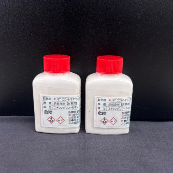 VECOM  Rust Converter Super 錆転換剤 33ml x 2本セット サビ対策...
