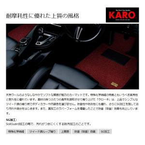 KARO カロ クローネ S660 (MR フットレスト有)α、β、コンセプトエディション JW5 ツイードブラック 15/4〜21/12 3660｜moh3