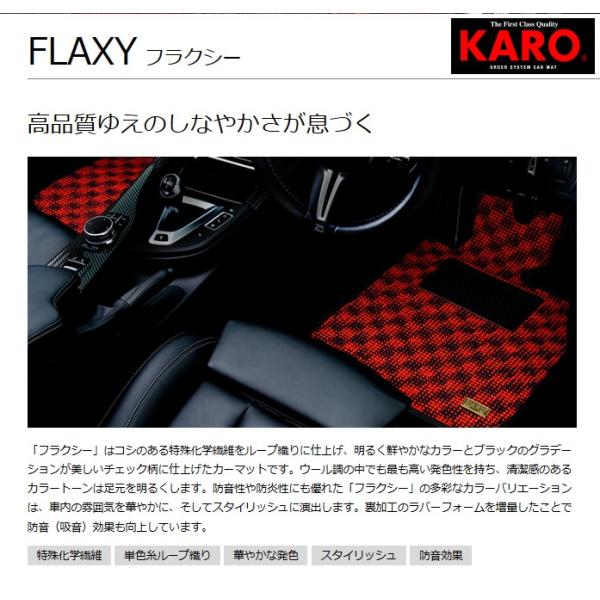 KARO カロ フラクシー デミオ (4WD FR有)13C/13S(L-PK含) AT用 純正OP...
