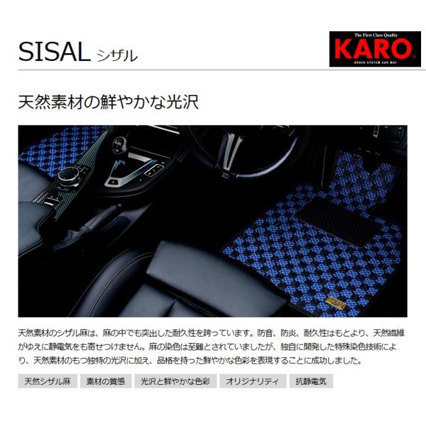KARO カロ シザル SISAL アコードユーロR (FF FR有) CL7 イエロー/ブラック ...
