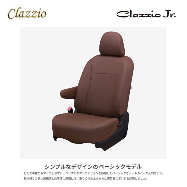 イレブン Clazzio  クラッツィオJr ジュニア ノア MZRA90W MZRA92W MZR...