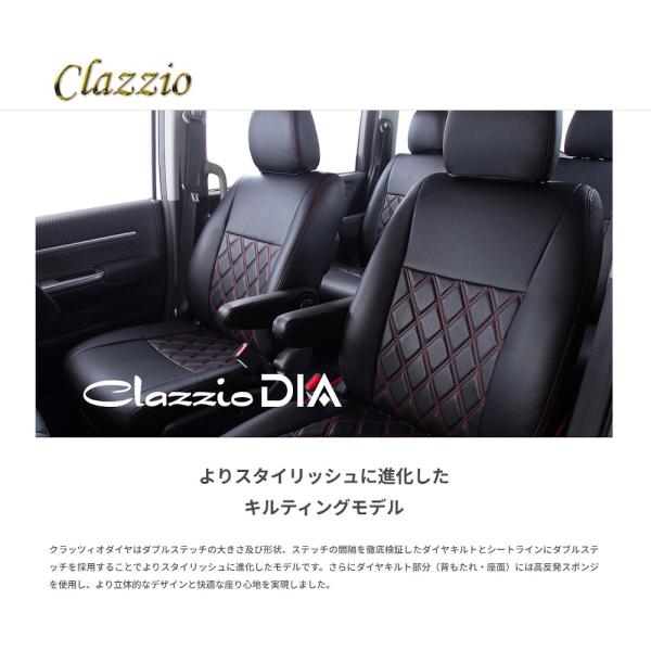 イレブン Clazzio クラッツィオ DIA ダイヤ フロンクス WDB3S/WEB3S ブラウン...