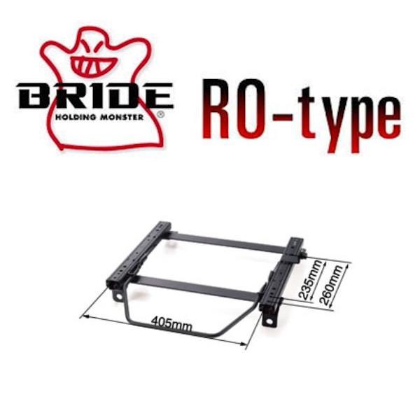 ブリッド BRIDE スーパーシートレール ROタイプ AZ-3 FF車 EC5SA/ECPSA 左...