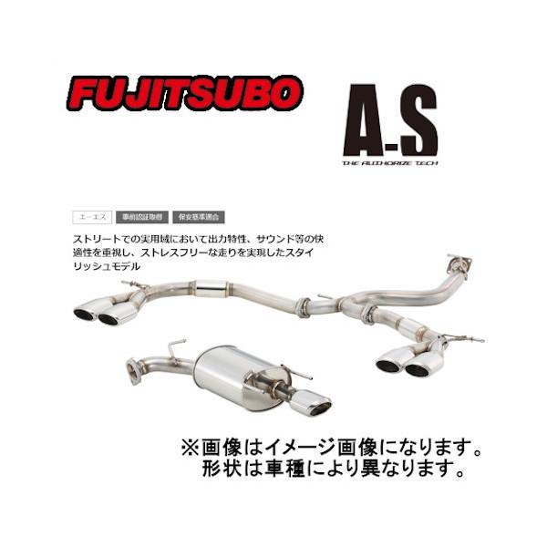 フジツボ Fujitsubo マフラー A-S フィット RS 1.5 2WD MC後 DBA-GE...