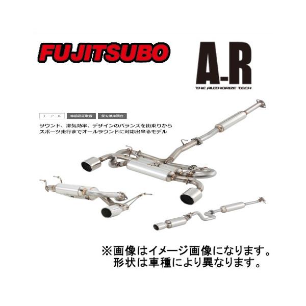 フジツボ Fujitsubo マフラー A-R BRZ アプライドA〜H DBA-ZC6/4BA-Z...