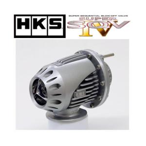 S13シルビア後期型 SR20DET HKS ブローオフバルブ ホース一式 S13シルビア後期型 SR20DET HKS ブローオフバルブ ホース一式