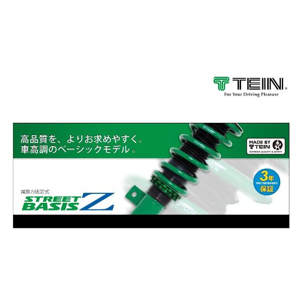 TEIN テイン 車高調 ストリートベイシスZ BASIS Z アクア 1500cc FF NHP1...
