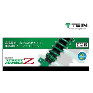 TEIN（テイン） FLEX Z VSMA8-C1AS3 減衰力16段階車高調整式ダンパー
