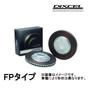 DIXCEL ブレーキローター FP フロント N-BOX TURBO/VENTI DISC (カスタム含) JF1 プレーン 11/12〜2017/9 FP3315911S 自動車用ブレーキローターの商品画像