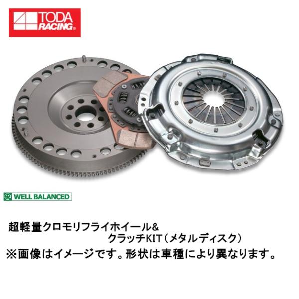 戸田レーシング 超軽量クロモリフライホイール＆クラッチKIT アルテッツァ SXE10 3SG メタ...