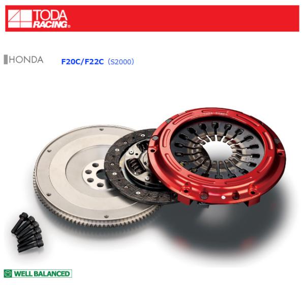 戸田レーシング TODAレーシング コンフォートシングルクラッチKIT S2000 AP1/AP2 ...