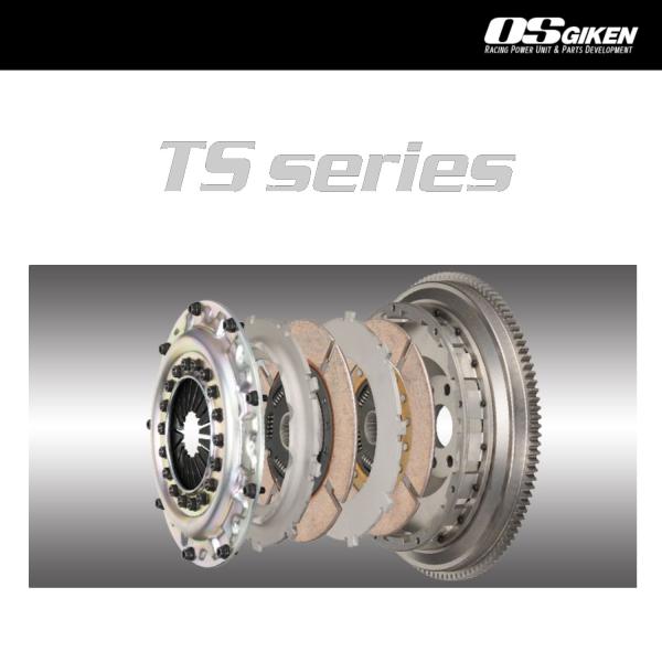 OS技研 TSシリーズ TS クラッチ スカイライン R33 TS2CD ツイン
