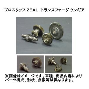 ProStaff(車) プロスタッフ ZEAL ジール トランスファーダウン ProStaff(車) プロスタッフ ZEAL ジール トランスファーダウン
