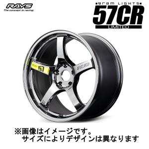 RAYS レイズ GRAM LIGHTS グラムライツ 57CR LIMITED RBC 5/100 18x8