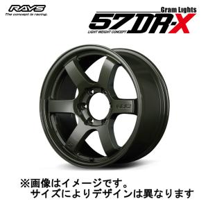 RAYS グラムライツ 57XR-X 17インチ 6H139.7 8J +0 1本 ホイール