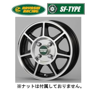 桜色さま専用ハヤシレーシング　ハヤシストリート　タイプST ハヤシレーシング ハヤシストリートホイール TYPE STF 15×5.0J 4H
