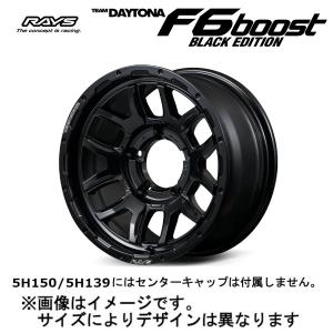 RAYS レイズ TEAM DAYTONA デイトナ F6 BOOST BLACK Edition (4本
