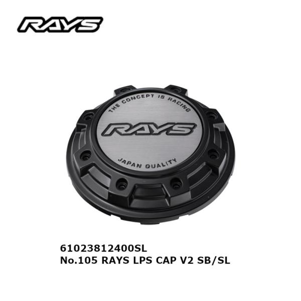 RAYS レイズ セミグロスブラック/シルバー センターキャップ No.105 RAYS LPS C...