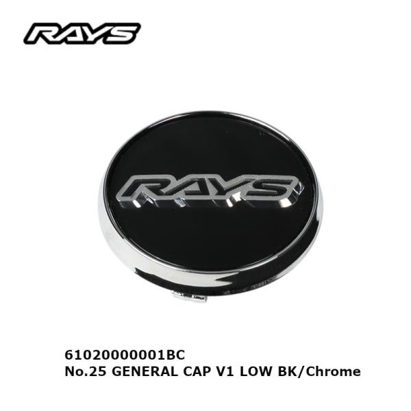 RAYS レイズ ブラック/クローム センターキャップ No.25 GENERAL CAP V1 L...