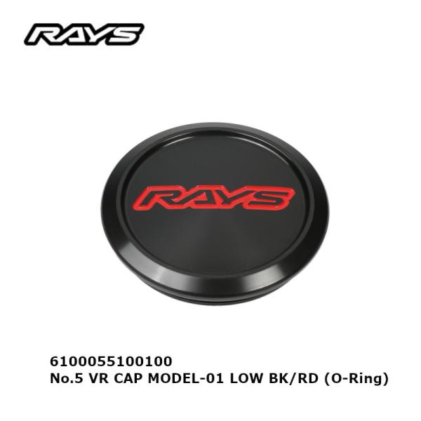 RAYS レイズ ブラック/レッド センターキャップ No.5 VR CAP MODEL-01 LO...