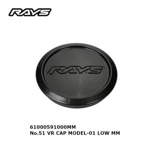 RAYS 在庫あり【RAYS/レイズ】No.51 / VR Center Cap Model-01 LOW