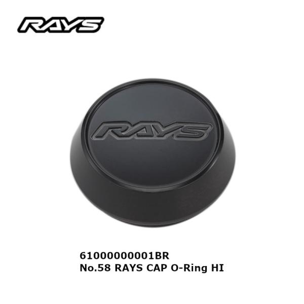 RAYS レイズ センターキャップ No.58 RAYS CAP O-Ring HI (4個セット)...