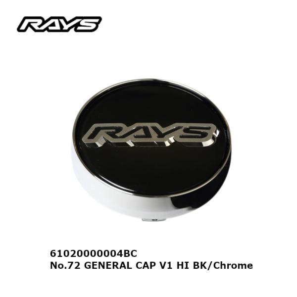 RAYS レイズ ブラック/クローム センターキャップ No.72 GENERAL CAP V1 H...