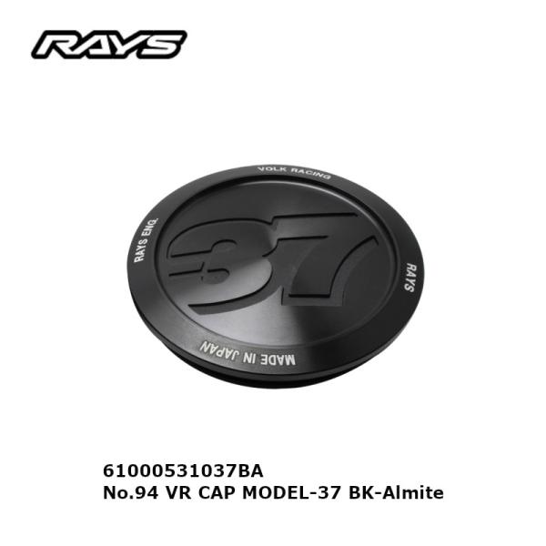 RAYS レイズ ブラックアルマイト センターキャップ No.94 VR CAP MODEL-37 ...