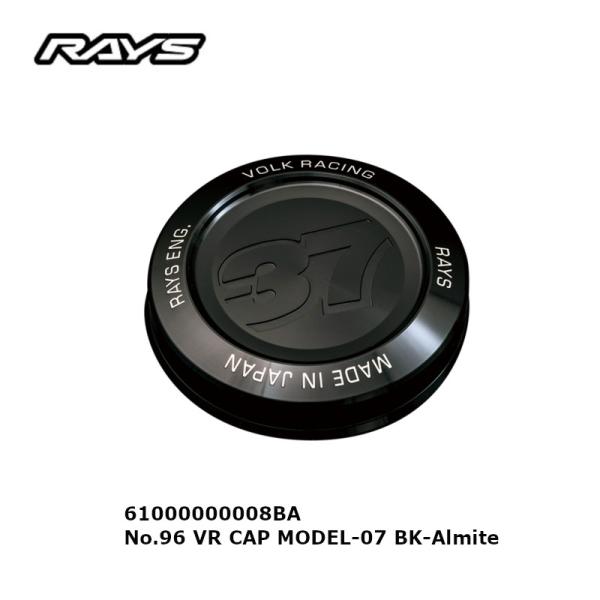 RAYS レイズ ブラックアルマイト センターキャップ No.96 VR CAP MODEL-07 ...