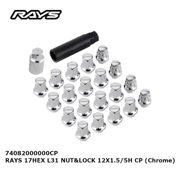 RAYS レイズ ナット＆ロックセット ロックナット クローム メッキ シルバー  M12xP1.5...