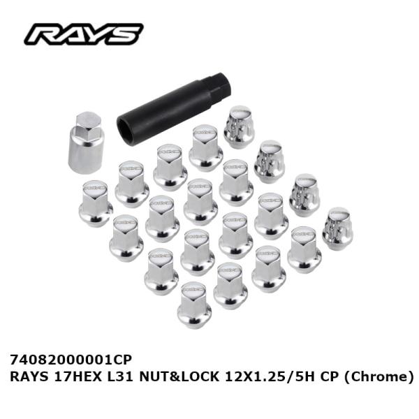 RAYS レイズ ナット＆ロックセット ロックナット クローム メッキ シルバー  M12xP1.2...