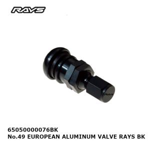 RAYS レイズ エアバルブ ブラック No.49 EUROPEAN ALUMINUM VALVE RAYS BK (4個セット) 65050000076BK｜メールオーダーハウス ヤフー店