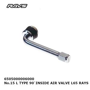 RAYS レイズ エアバルブ クローム No.15 L TYPE 90゜INSIDE AIR VALVE L65 RAYS (4個セット) 6505000006000｜メールオーダーハウス ヤフー店
