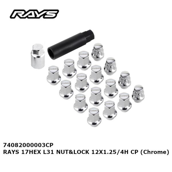 RAYS レイズ ナット＆ロックセット ロックナット クローム メッキ シルバー  M12xP1.2...