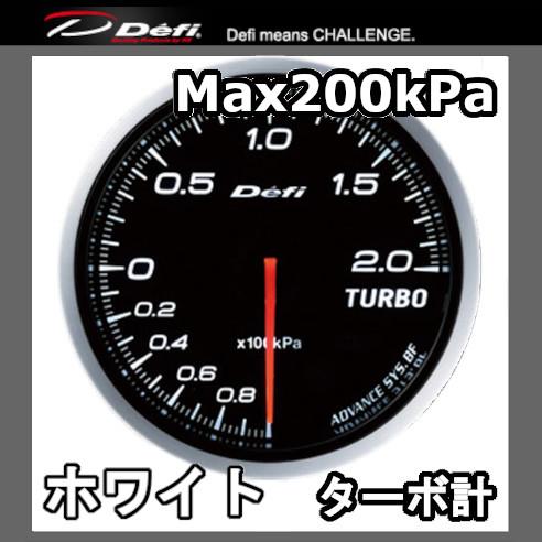 DEFI デフィ アドバンスBF ターボ計 ブースト計 (MAX200kPa) 60φ 黒 (文字：...