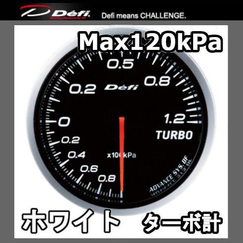 DEFI デフィ アドバンスBF ターボ計 ブースト計 (MAX120kPa) 60φ 黒 (文字：...