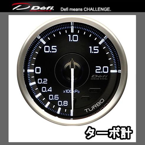 DEFI デフィ アドバンスA1 ターボ計 ブースト計 (MAX200kPa) 60φ 黒(文字：ホ...