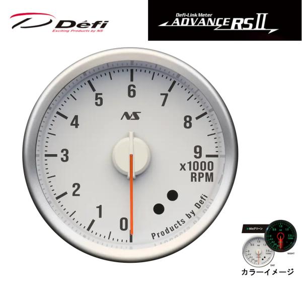 DEFI デフィ アドバンス RSII タコメーター 60φ 電子式 白 (イルミ：80sグリーン)...