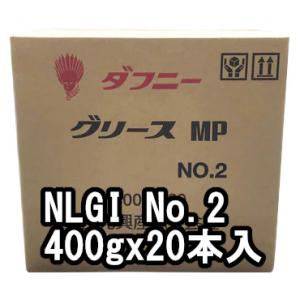 出光（Idemitsu） 出光興産 多目的グリース ダフニー グリースMP NLGI