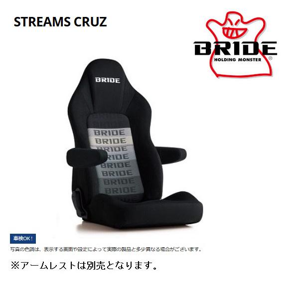 BRIDE ブリッド セミバケットシート STREAMS CRUZ ストリームズクルズ グラデーショ...