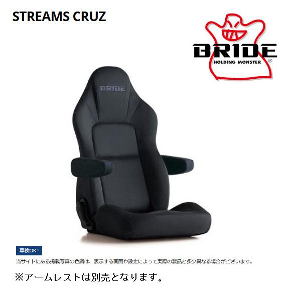 BRIDE ブリッド セミバケットシート STREAMS CRUZ ストリームズクルズ チャコールグ...