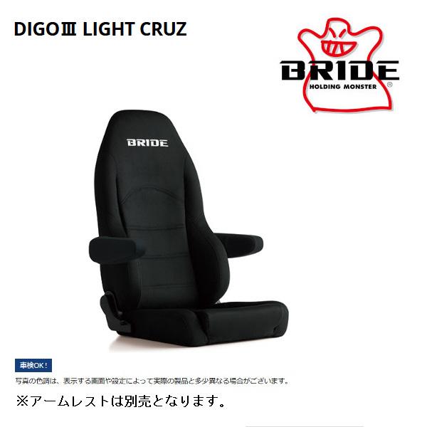 BRIDE ブリッド セミバケットシート DIGO III LIGHT CRUZ ディーゴ3ライトク...