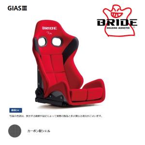 BRIDE（ブリッド） セミバケットシート GIAS III ガイアス3 レッド FRP