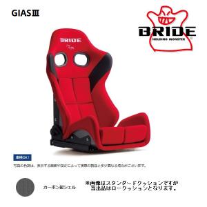 BRIDE（ブリッド） セミバケットシート GIAS III ガイアス3 レッド FRP