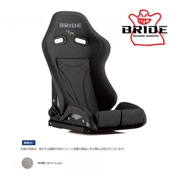 BRIDE ブリッド セミバケットシート STRADIA III NUGRAIN ストラディア3 ヌ...