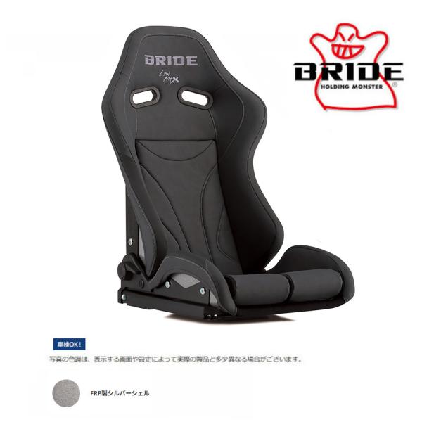 BRIDE ブリッド セミバケットシート STRADIA III NUGRAIN ストラディア3 ヌ...